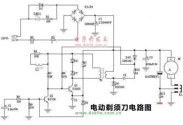 一款电动剃须刀电路图