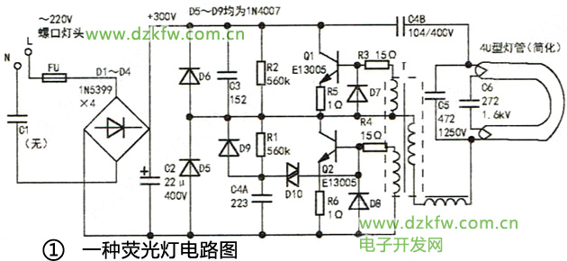 一种荧光灯电路图