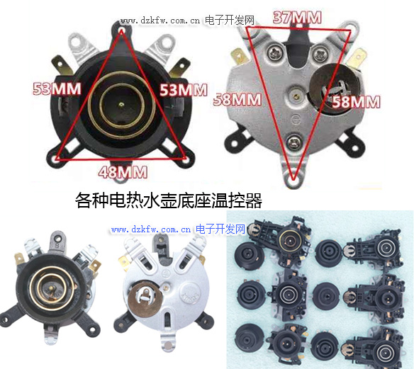 电热水底座温控器