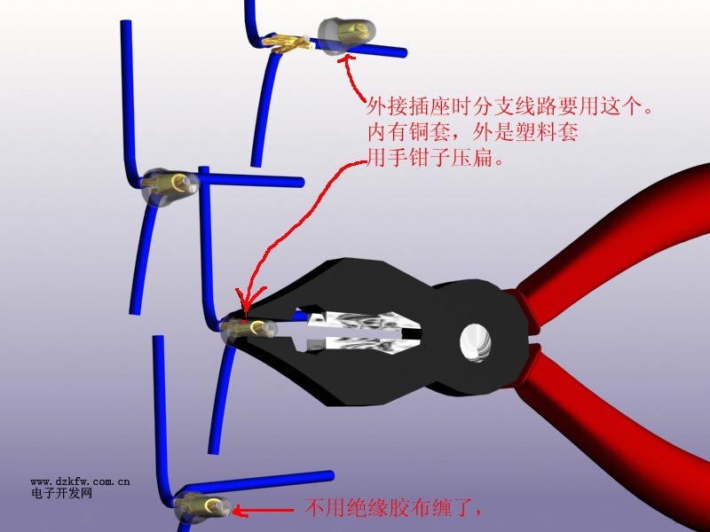 家装电线接法_电线的接法_电线接头接法图解