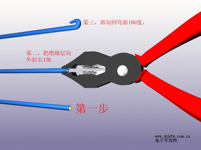 家装电线接法_电线的接法_电线接头接法图解