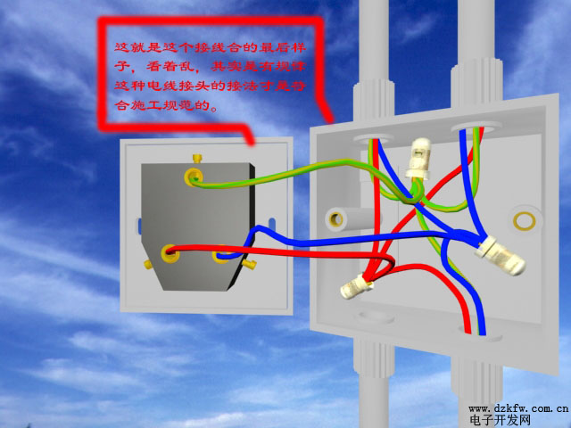 家装电线接法_电线的接法_电线接头接法图解