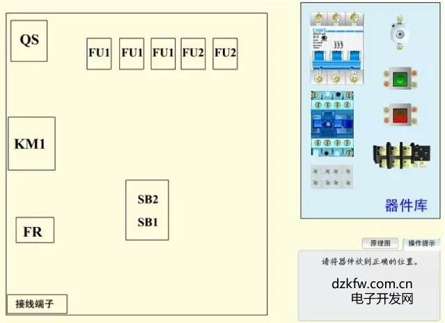 电气图绘制，电气图实际布线布局