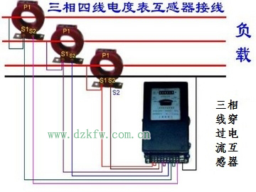 三相电表接线图