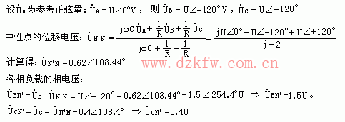 相序指示器的原理