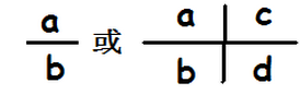 家装电工知识学习