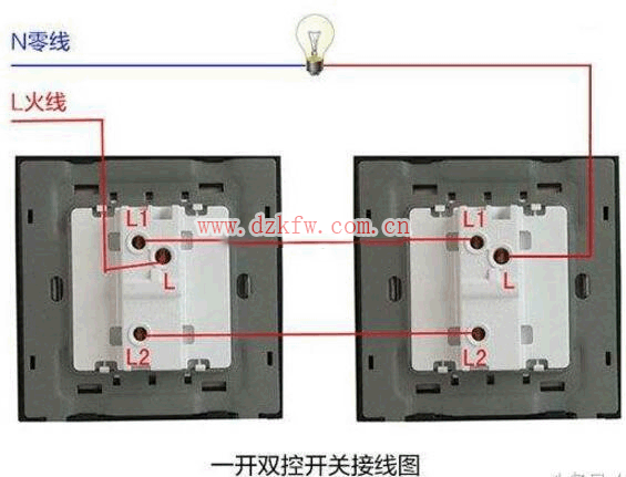 一灯单开双控开关接线图解